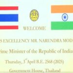 भारत का स्टार्टअप महाकुंभ: दुनिया का सबसे बड़ा स्टार्टअप आयोजन, 64 देशों के साथ नए अवसरों का मंच